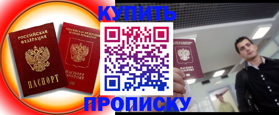 регистрация в Рошале